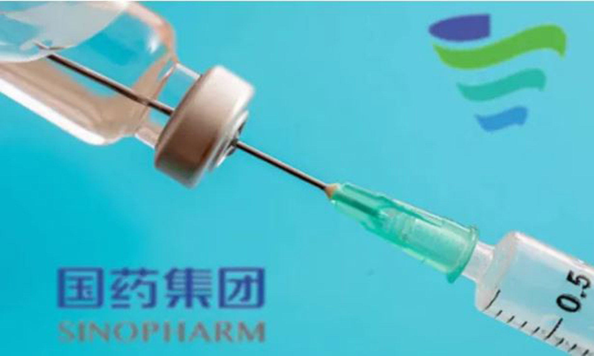 Cómo es la vacuna de Sinopharm
